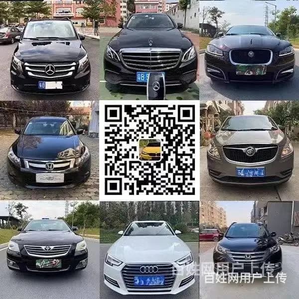 出售正规一手抵押车 实体展厅 大量车源 品牌齐全 - 图片 7